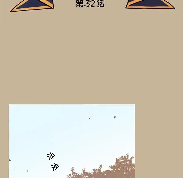 32 第5页