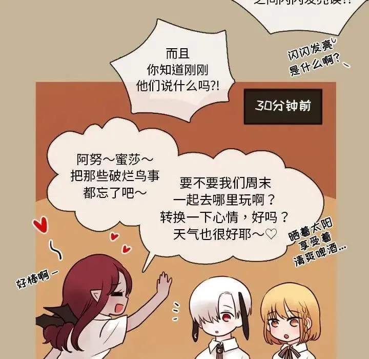 32 第11页