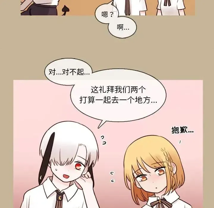 32 第12页