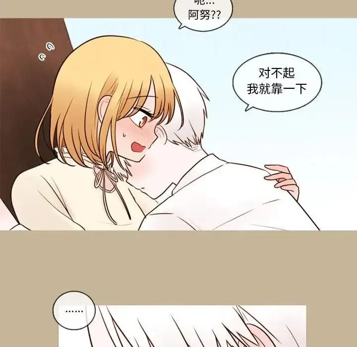 32 第51页