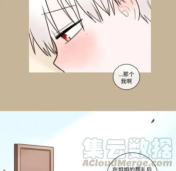 32 第52页