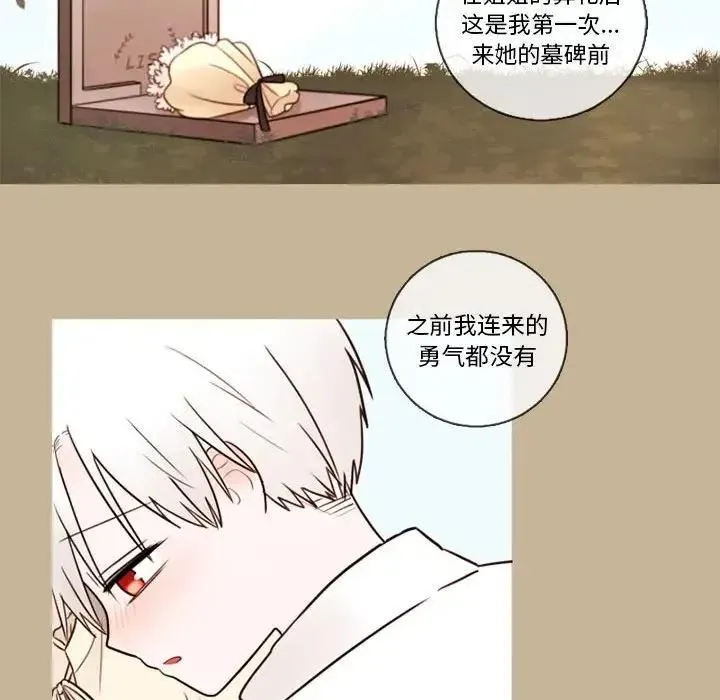 32 第53页