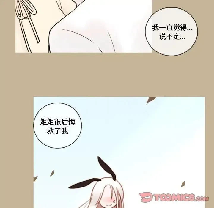 32 第54页
