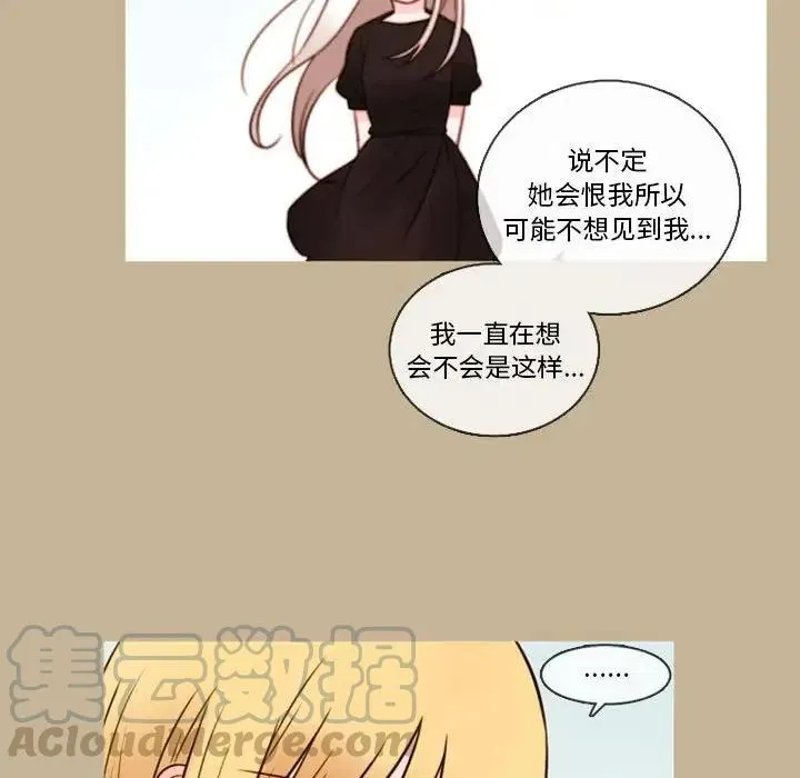 32 第55页