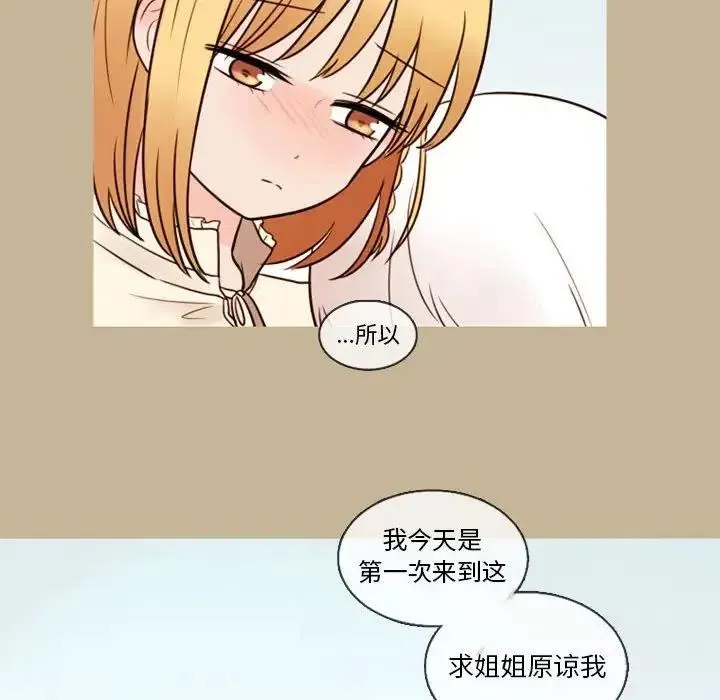 32 第56页