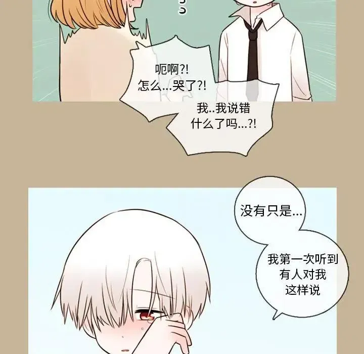 32 第69页