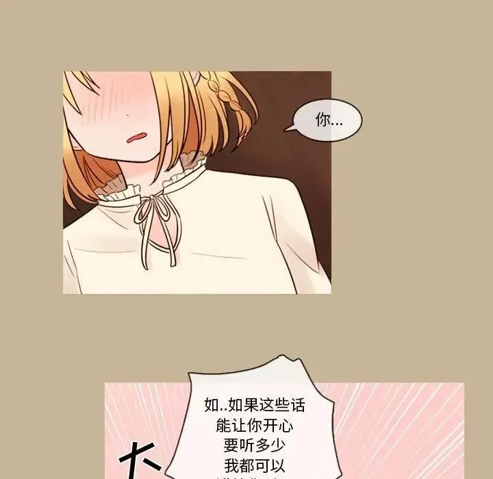 32 第71页