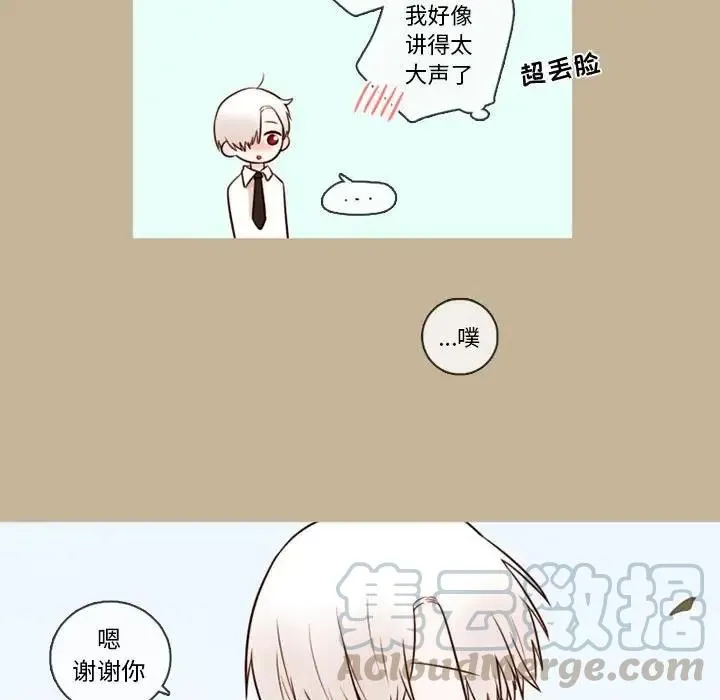 32 第73页