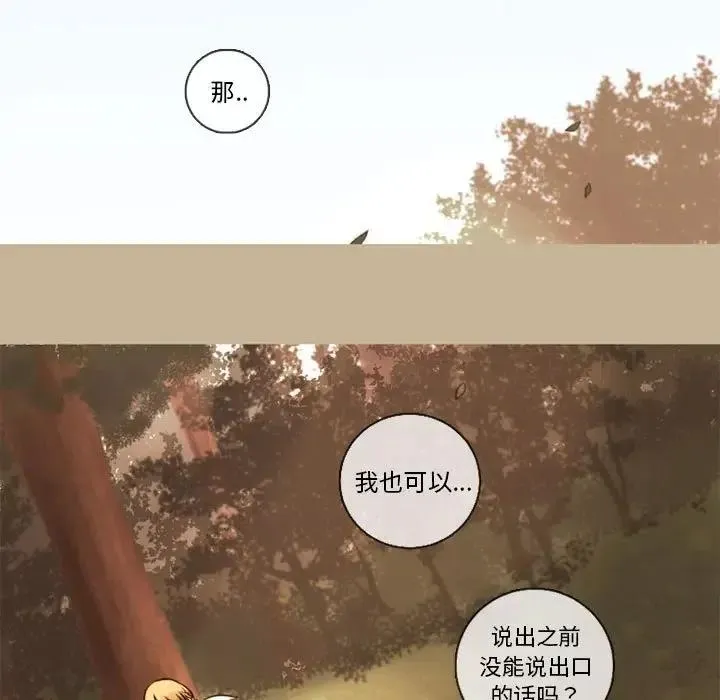 32 第75页