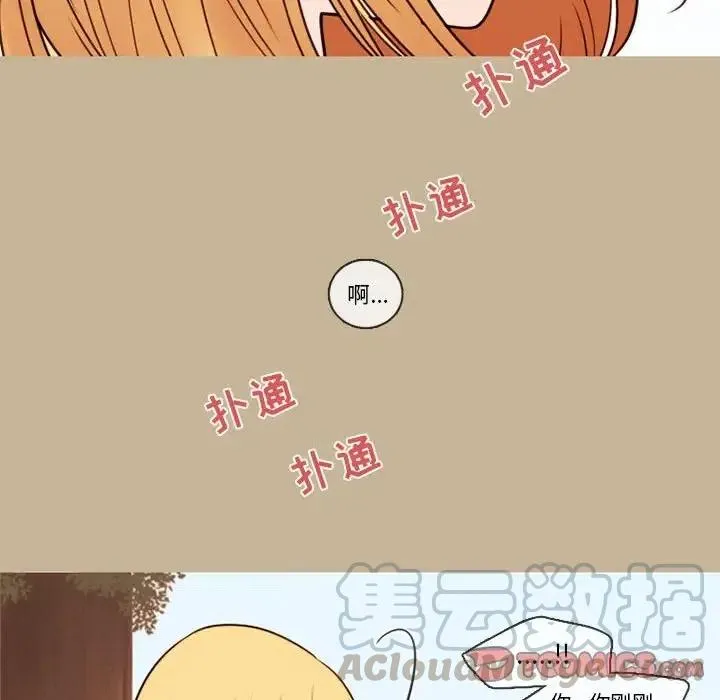 32 第82页