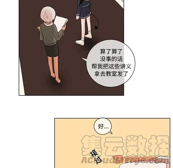 41 第10页