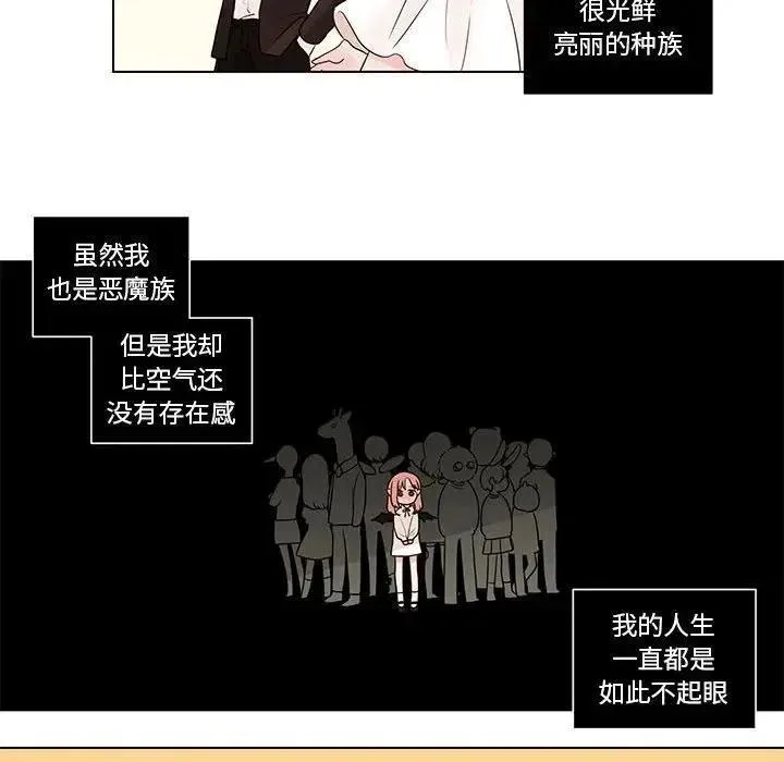 40 第23页