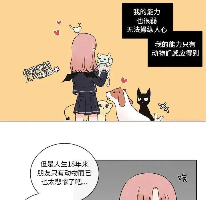 40 第24页