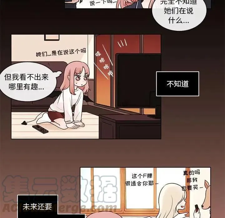 40 第52页