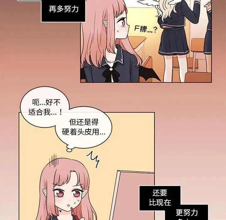 40 第53页