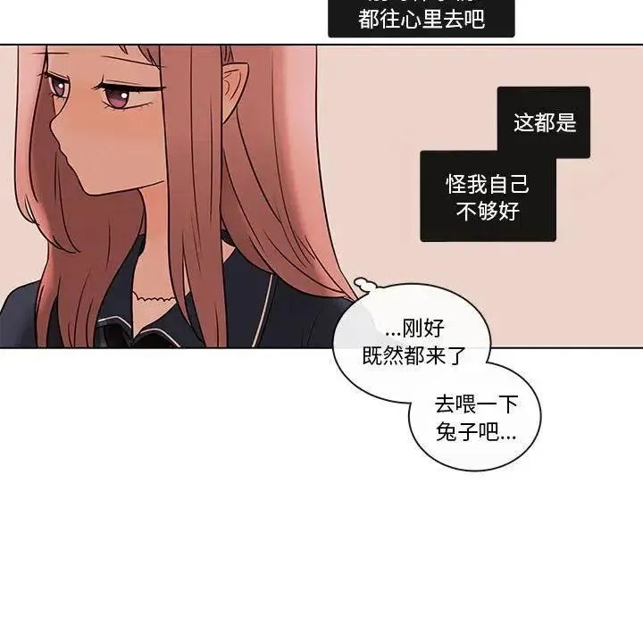 40 第59页