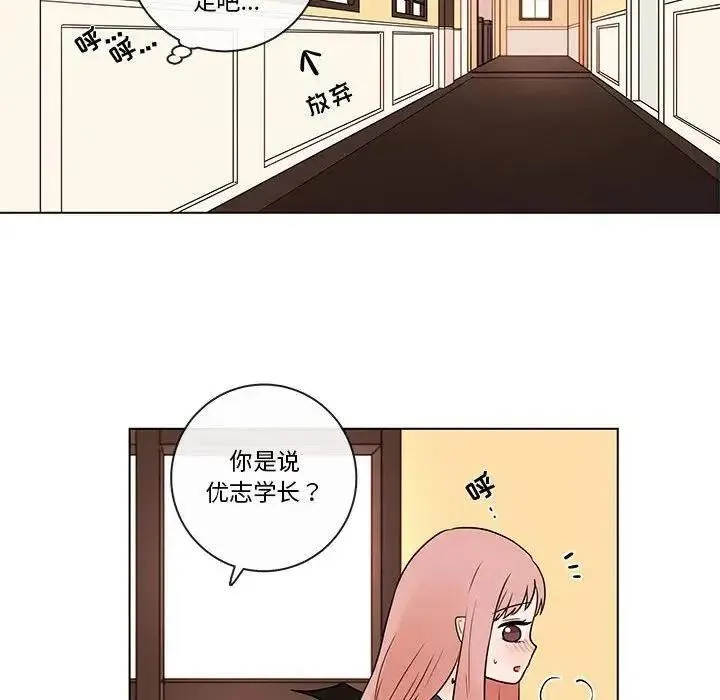 40 第69页