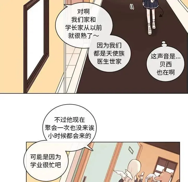 40 第71页