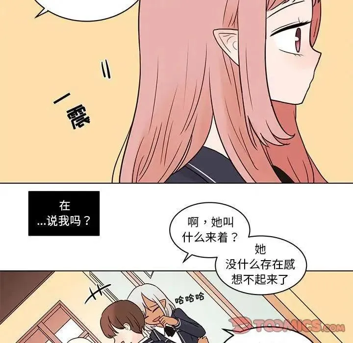 40 第74页