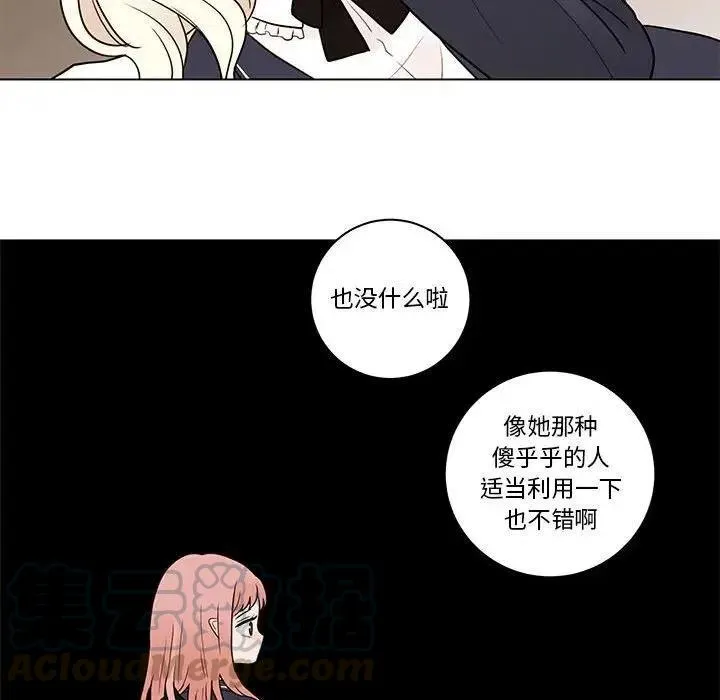 40 第76页