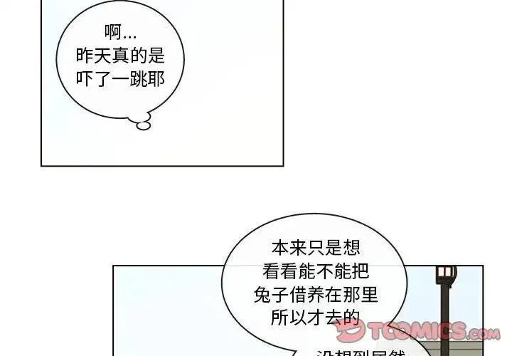 45 第2页