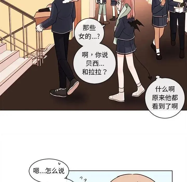 46 第56页