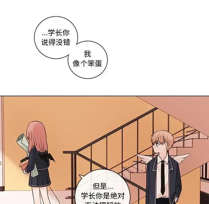 46 第69页