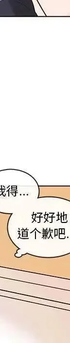 47 第254页