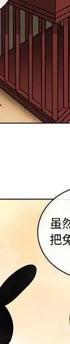 47 第283页