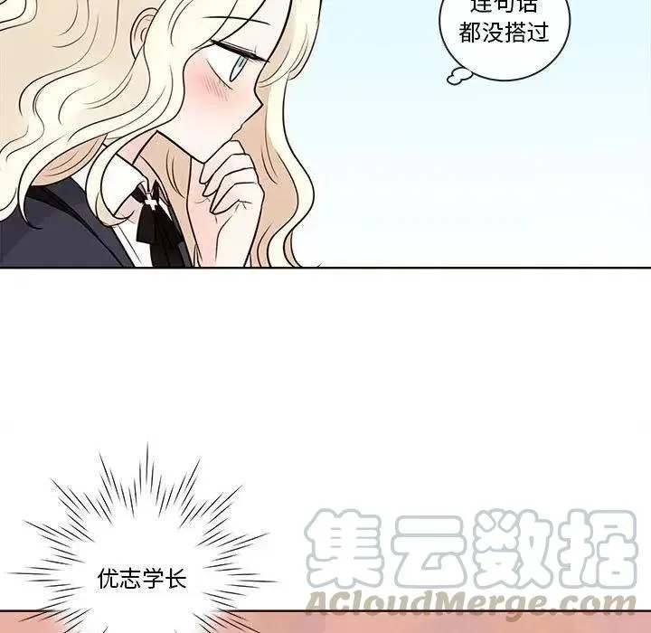 53 第13页