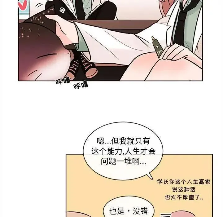 53 第57页