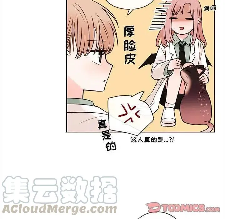 53 第58页