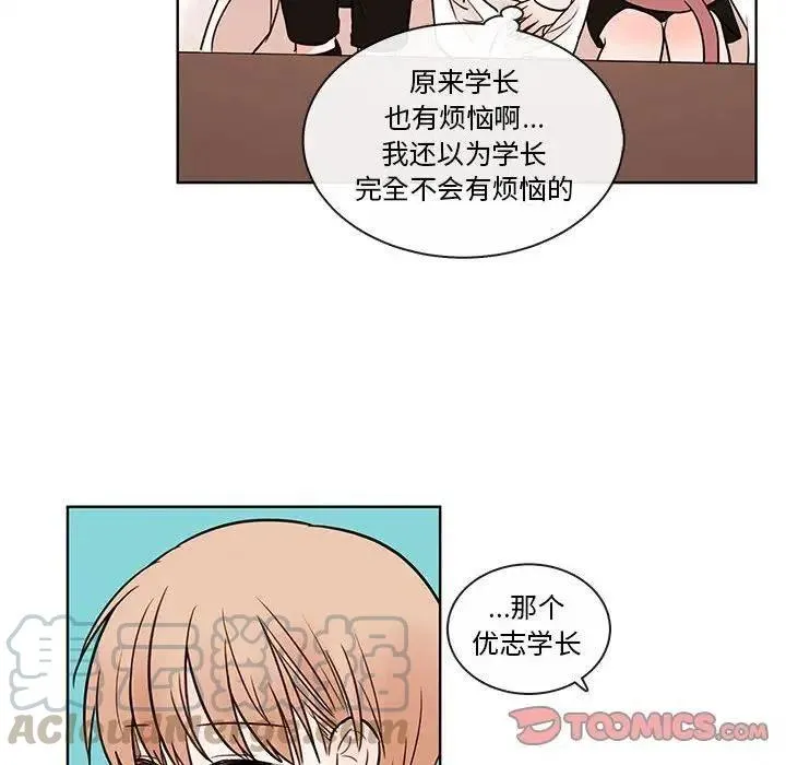 53 第70页
