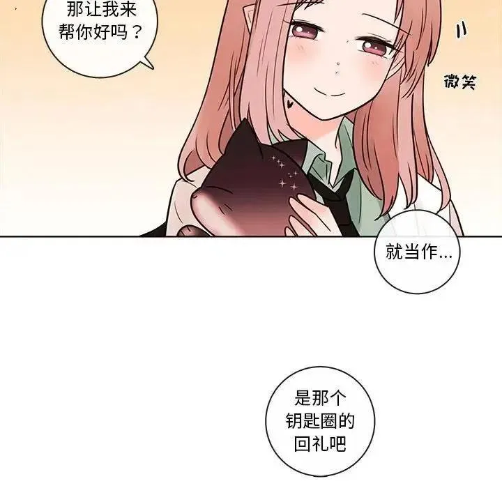 53 第72页