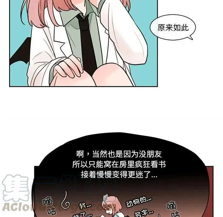 54 第16页