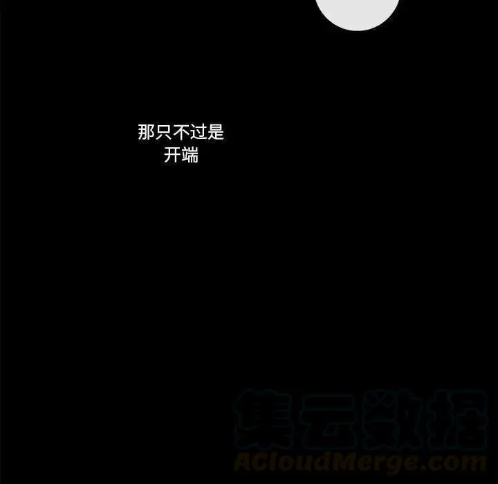 56 第19页