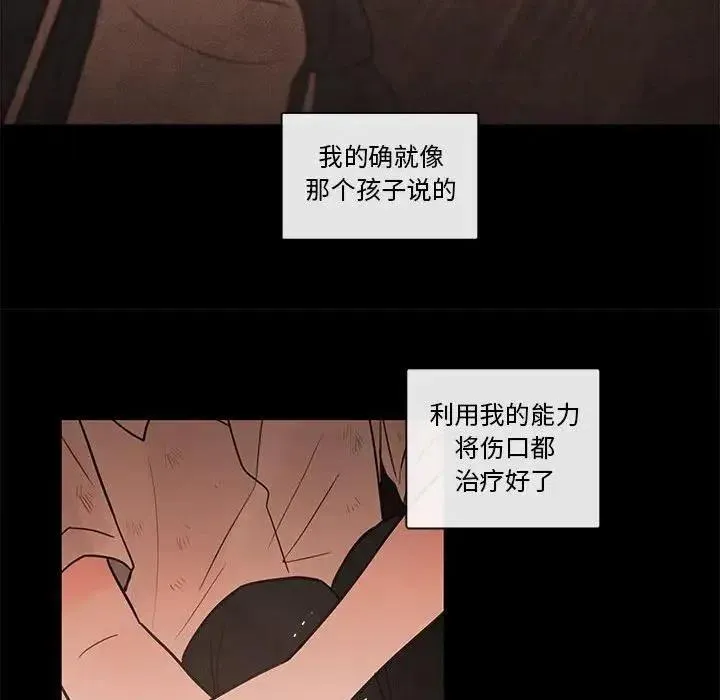 56 第57页