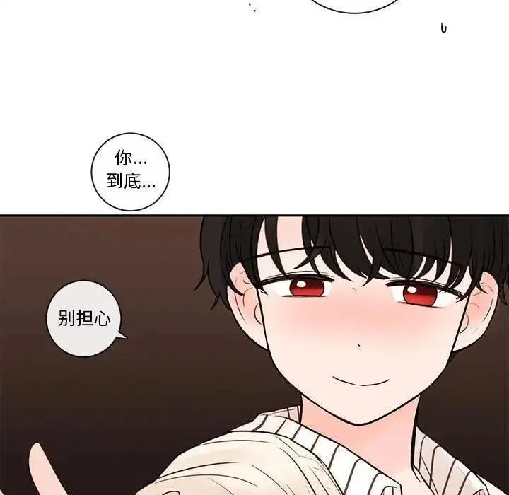 56 第84页