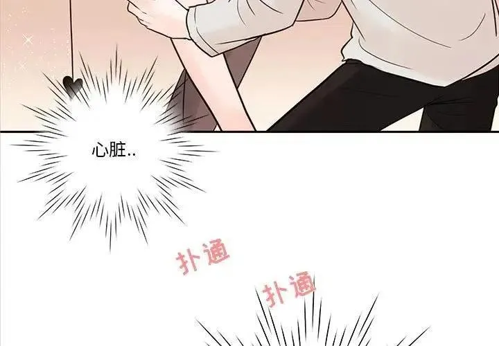 59 第3页