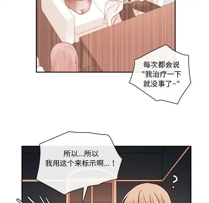 59 第76页
