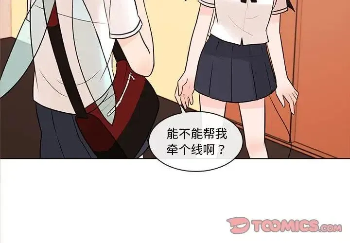 67 第3页