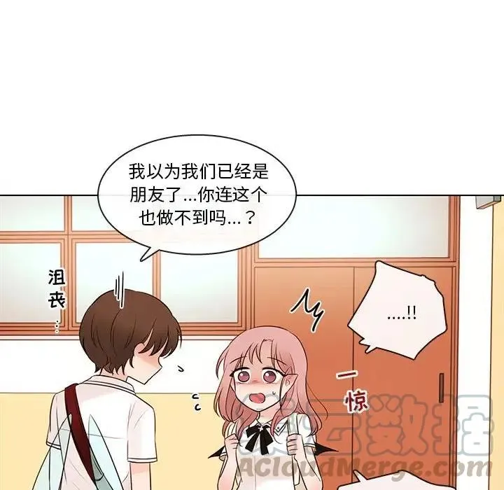 67 第13页