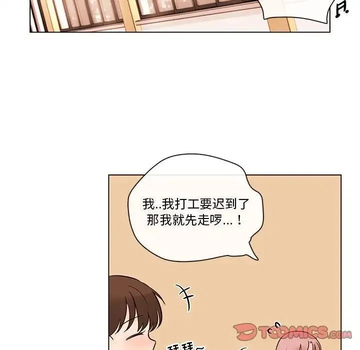 67 第15页
