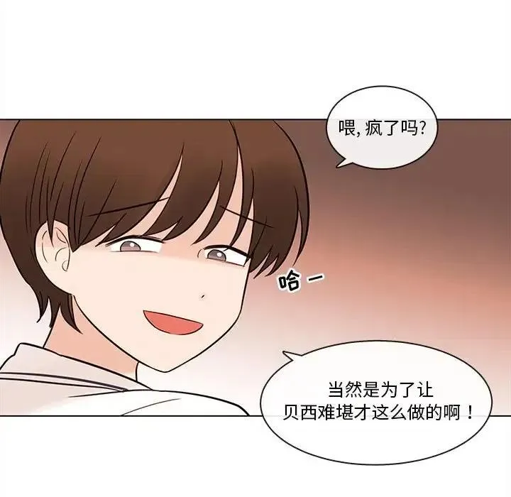 67 第20页