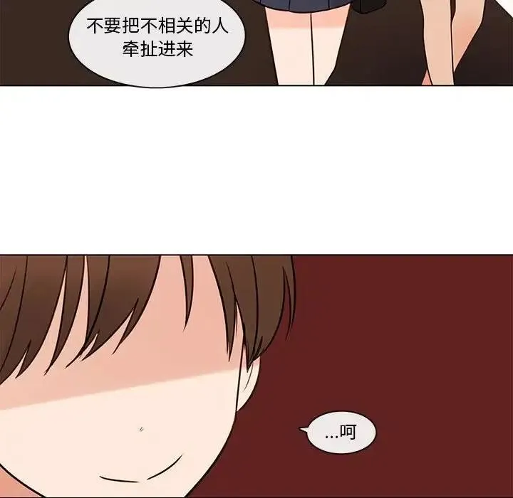 67 第31页