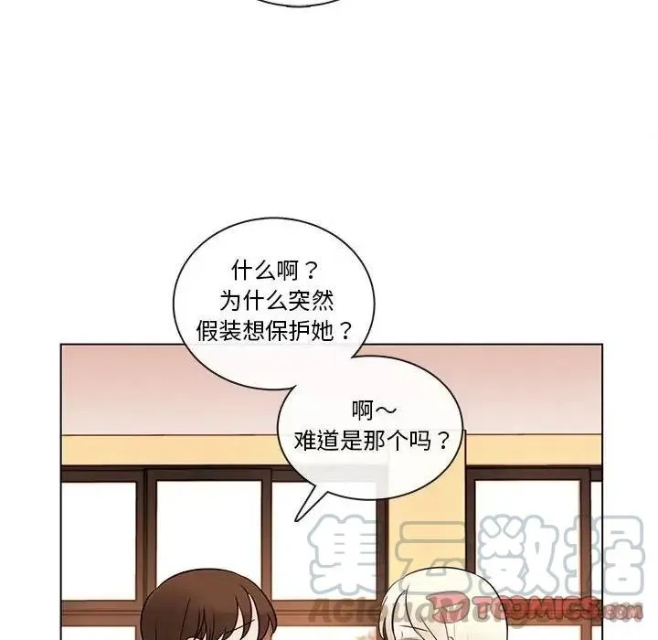 67 第45页