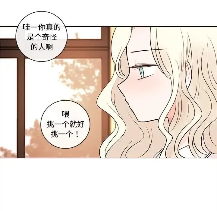67 第47页