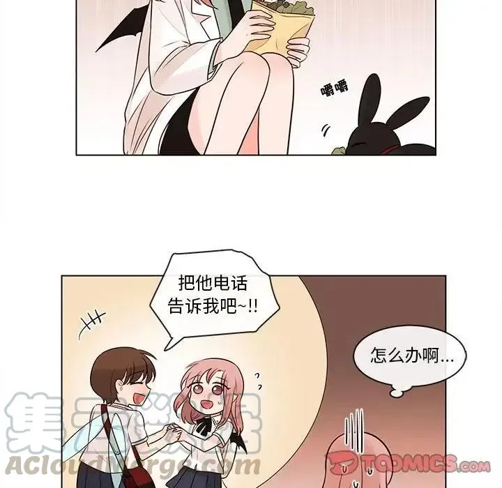 67 第57页