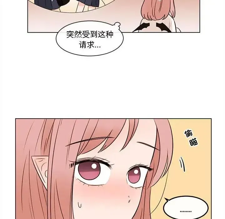 67 第58页