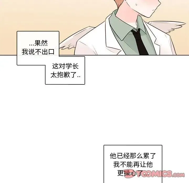 67 第63页